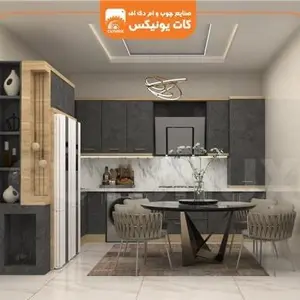 طراحی کابینت در اصفهان